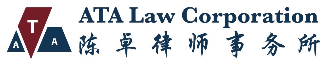 陈卓律师团队 温哥华 列治文 刘师培 离婚 管辖权 本拿比 华人 中国人 律师